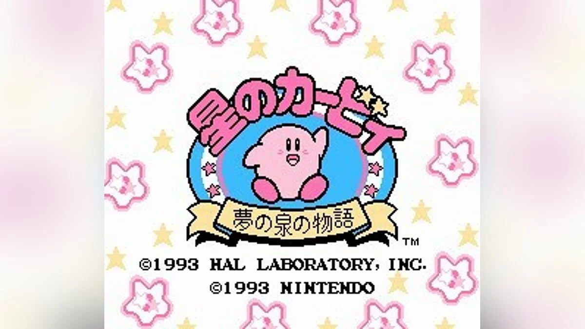 Скриншоты из Kirby's Adventure / Картинка 24