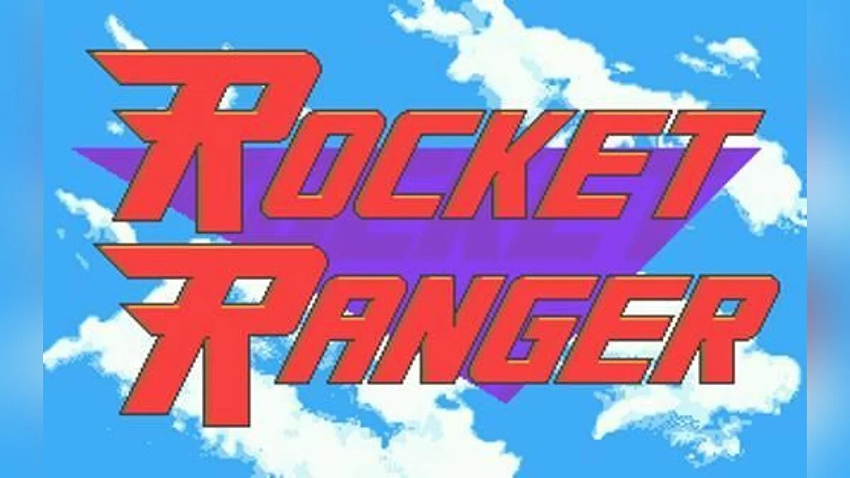 Скриншоты из Rocket Ranger / Картинка 8