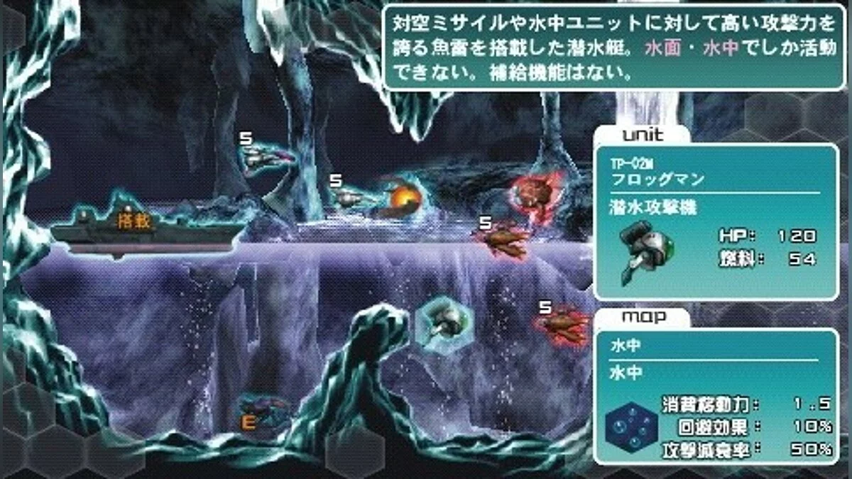 Скриншоты из R-Type Command / Картинка 40