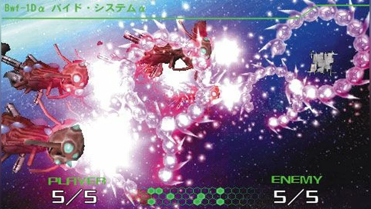 Скриншоты из R-Type Command / Картинка 20