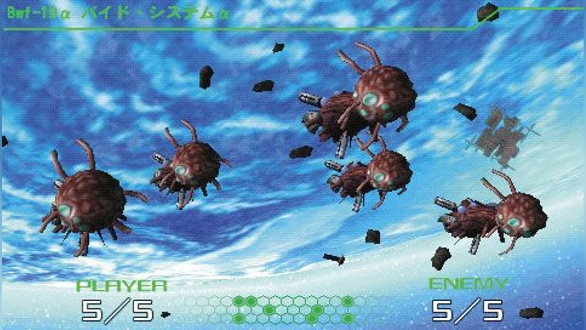 Скриншоты из R-Type Command / Картинка 24