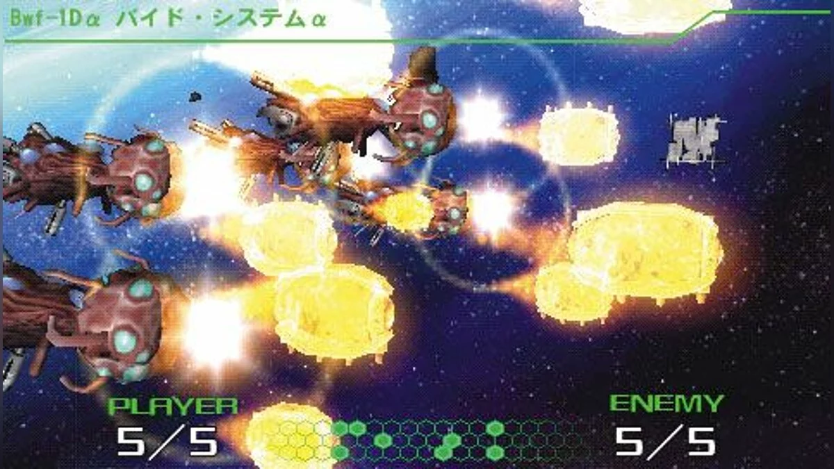 Скриншоты из R-Type Command / Картинка 28