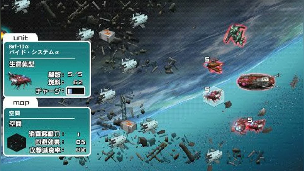 Скриншоты из R-Type Command / Картинка 38