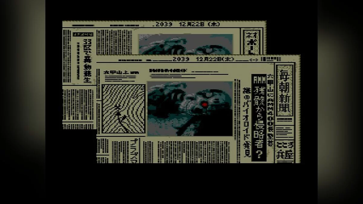 Скриншоты из Snatcher / Картинка 113