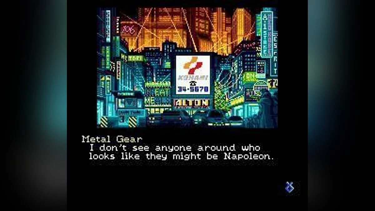 Скриншоты из Snatcher / Картинка 32