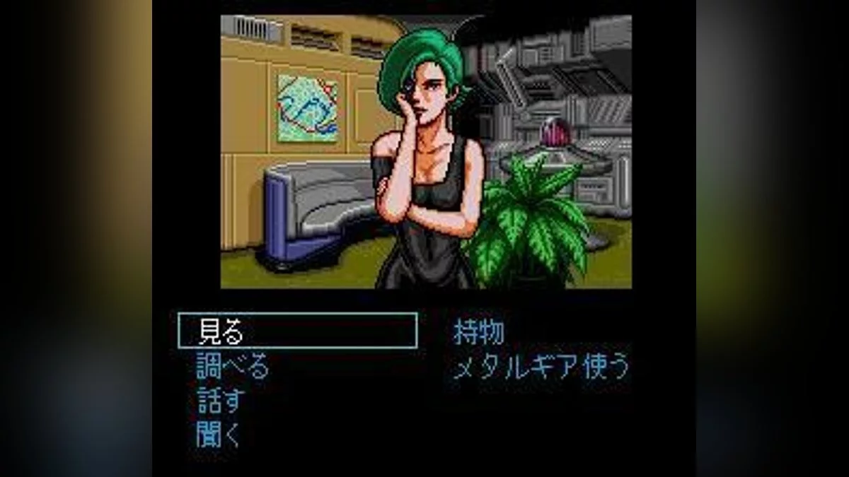 Скриншоты из Snatcher / Картинка 57