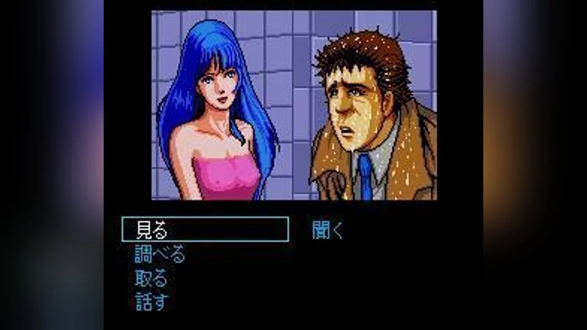 Скриншоты из Snatcher / Картинка 58