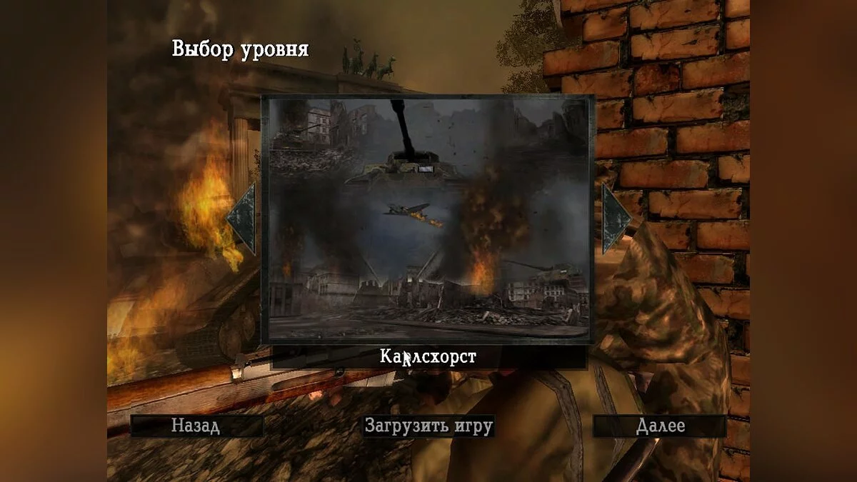Скриншоты из Sniper Elite / Картинка 54