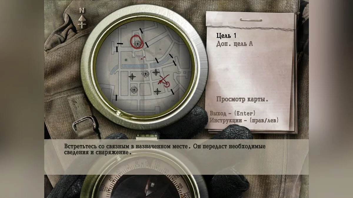 Скриншоты из Sniper Elite / Картинка 55