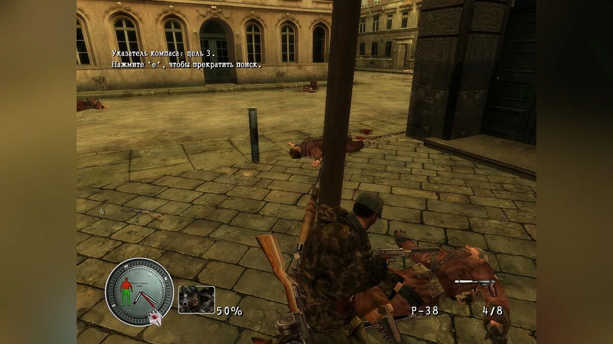 Скриншоты из Sniper Elite / Картинка 65
