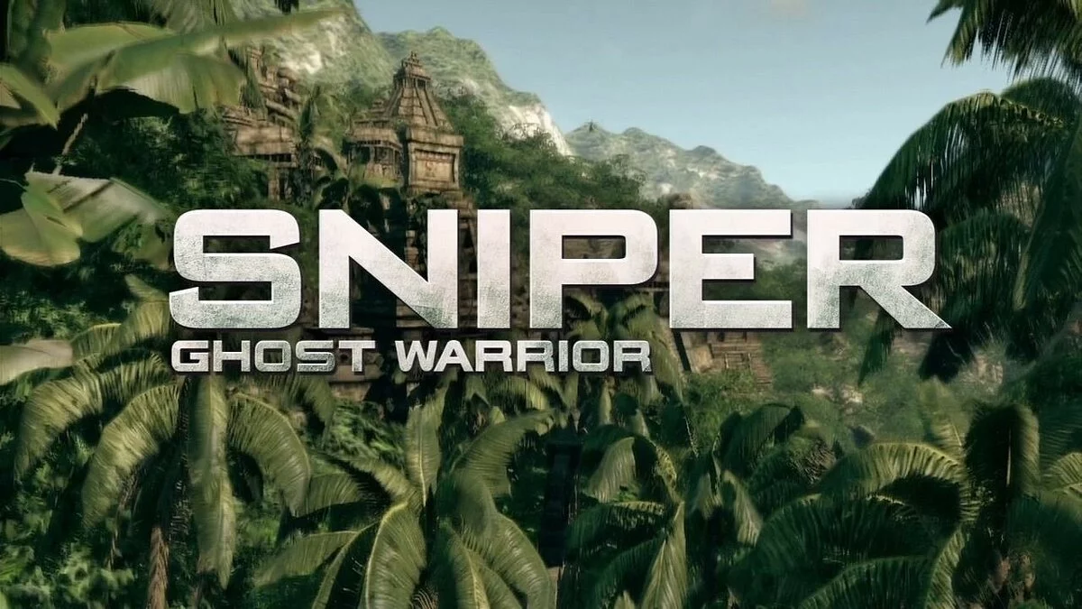 Скриншоты из Sniper: Ghost Warrior / Картинка 9