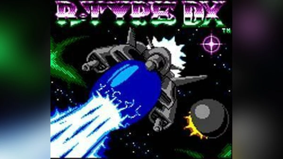 Скриншоты из R-Type DX / Картинка 5