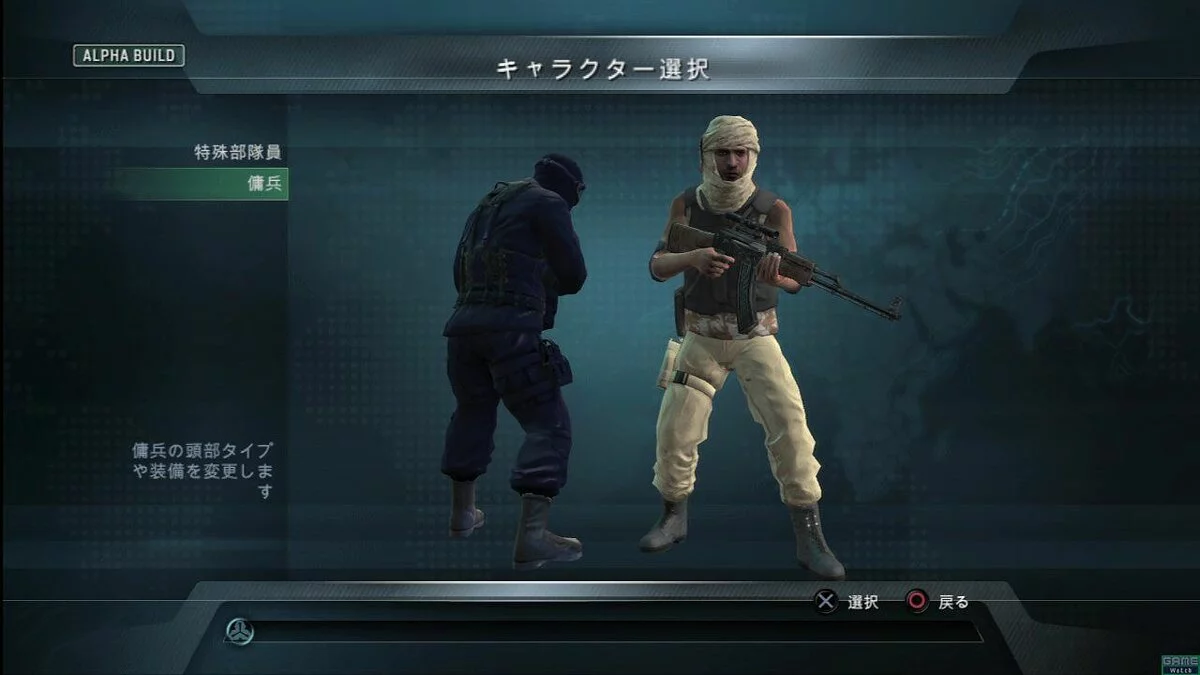 Скриншоты из SOCOM: U.S. Navy SEALs - Confrontation / Картинка 30