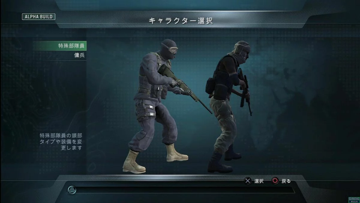 Скриншоты из SOCOM: U.S. Navy SEALs - Confrontation / Картинка 31