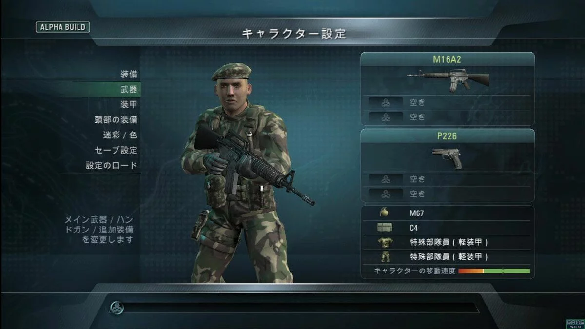 Скриншоты из SOCOM: U.S. Navy SEALs - Confrontation / Картинка 33
