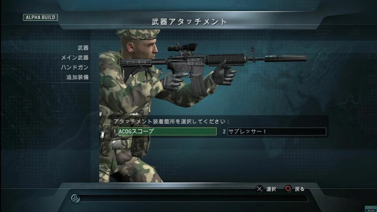 Скриншоты из SOCOM: U.S. Navy SEALs - Confrontation / Картинка 35