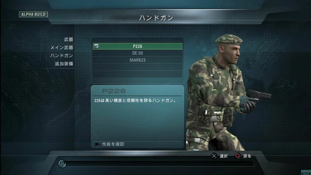 Скриншоты из SOCOM: U.S. Navy SEALs - Confrontation / Картинка 36