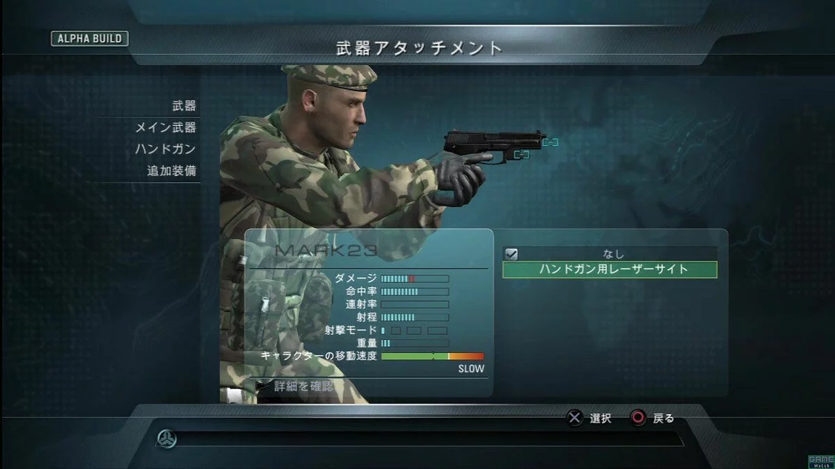 Скриншоты из SOCOM: U.S. Navy SEALs - Confrontation / Картинка 37