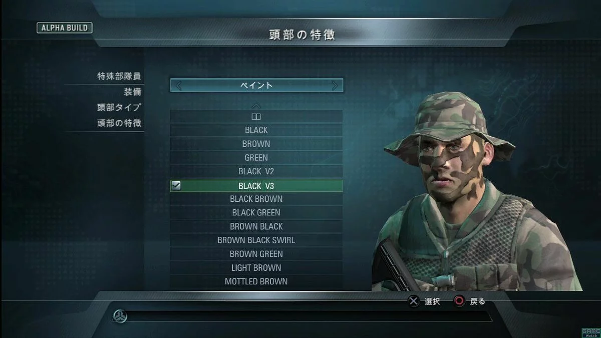 Скриншоты из SOCOM: U.S. Navy SEALs - Confrontation / Картинка 39