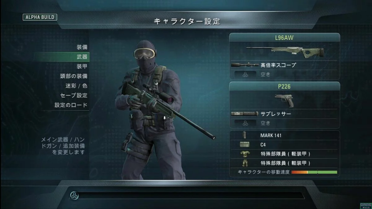 Скриншоты из SOCOM: U.S. Navy SEALs - Confrontation / Картинка 40
