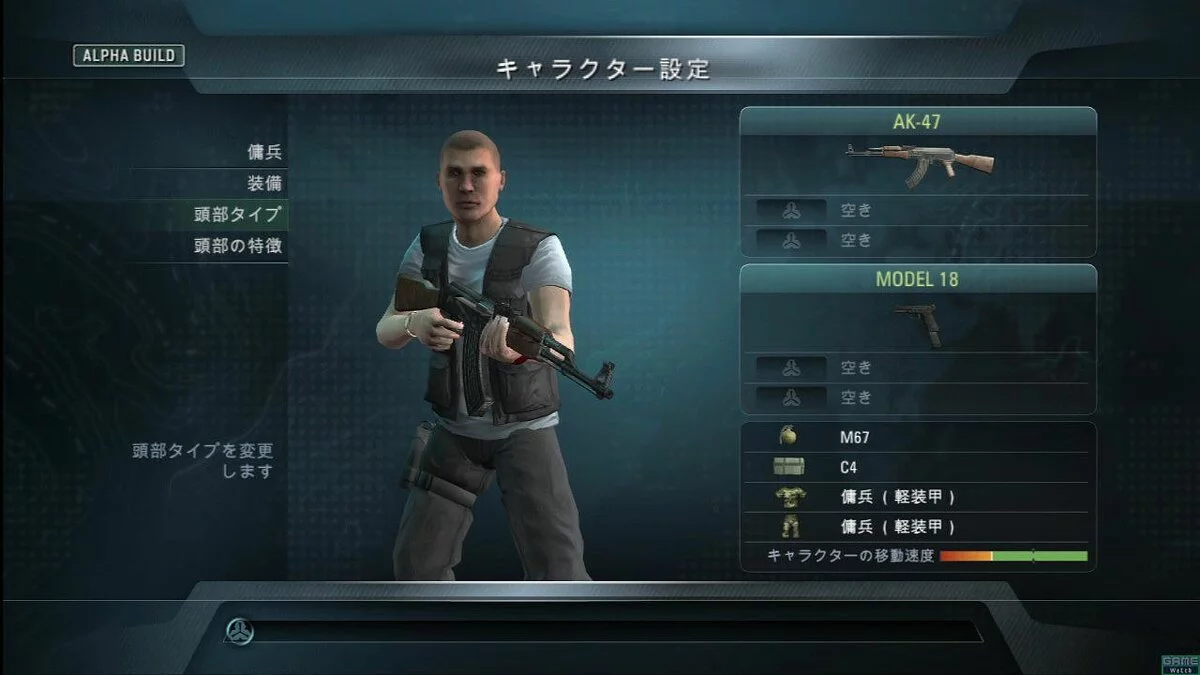 Скриншоты из SOCOM: U.S. Navy SEALs - Confrontation / Картинка 41
