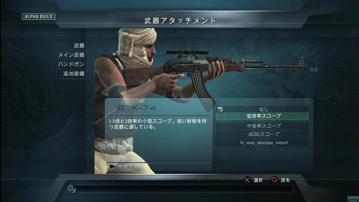 Скриншоты из SOCOM: U.S. Navy SEALs - Confrontation / Картинка 44