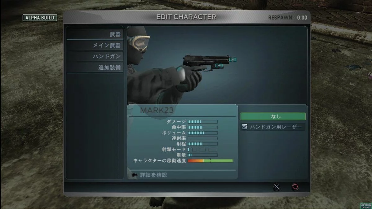 Скриншоты из SOCOM: U.S. Navy SEALs - Confrontation / Картинка 64