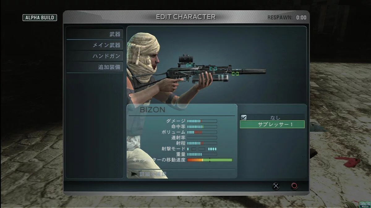 Скриншоты из SOCOM: U.S. Navy SEALs - Confrontation / Картинка 68