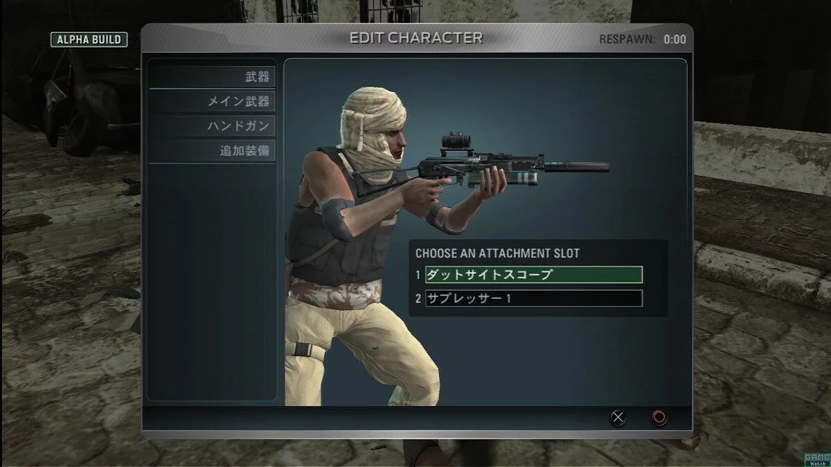 Скриншоты из SOCOM: U.S. Navy SEALs - Confrontation / Картинка 69