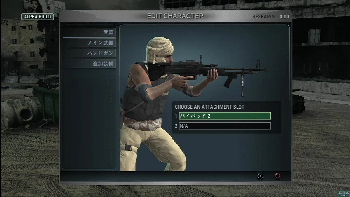 Скриншоты из SOCOM: U.S. Navy SEALs - Confrontation / Картинка 70