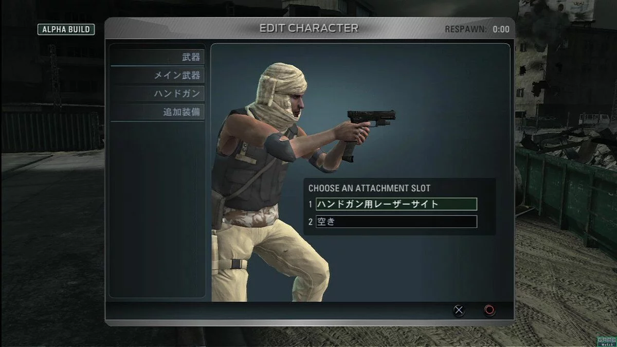 Скриншоты из SOCOM: U.S. Navy SEALs - Confrontation / Картинка 71