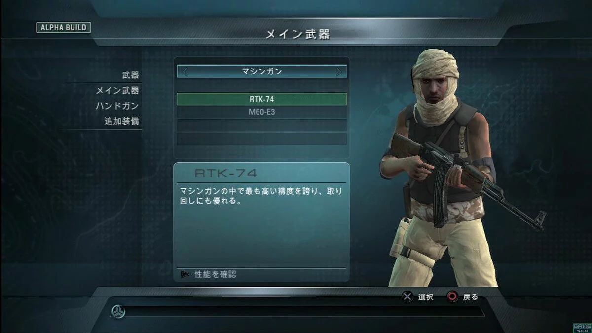 Скриншоты из SOCOM: U.S. Navy SEALs - Confrontation / Картинка 79