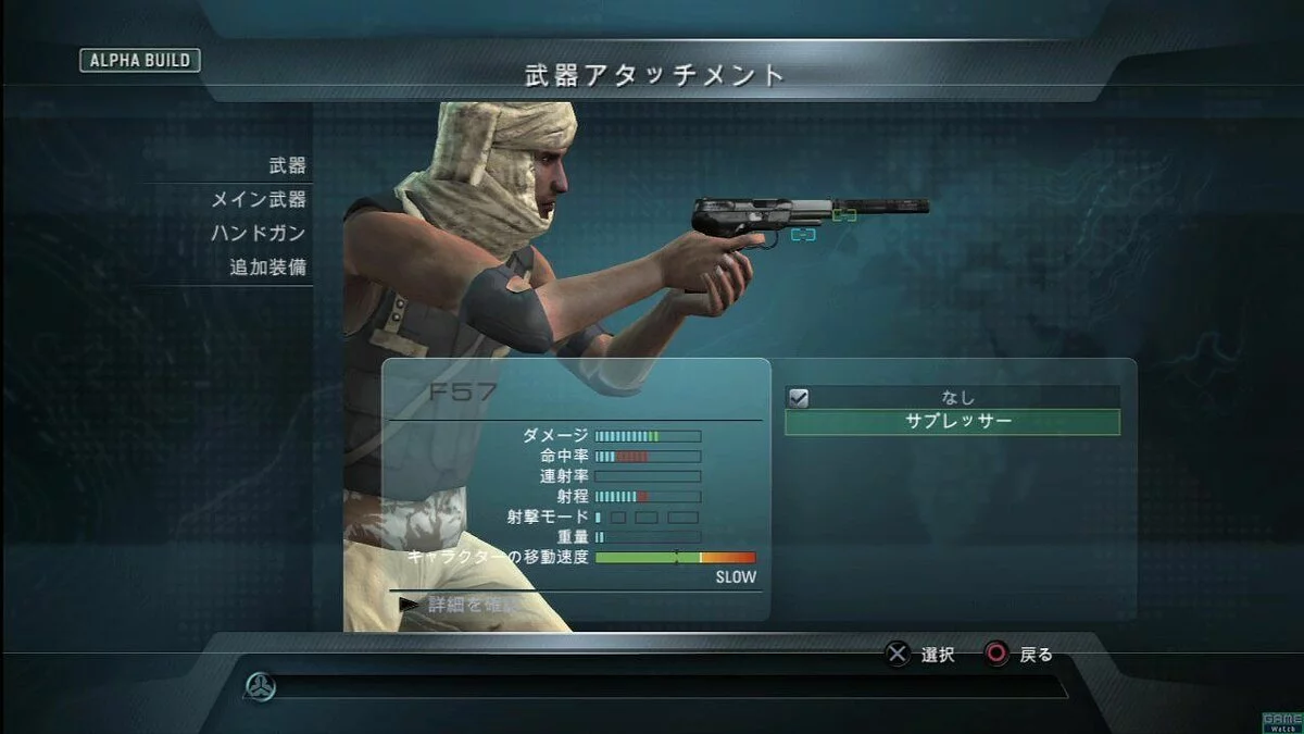 Скриншоты из SOCOM: U.S. Navy SEALs - Confrontation / Картинка 80