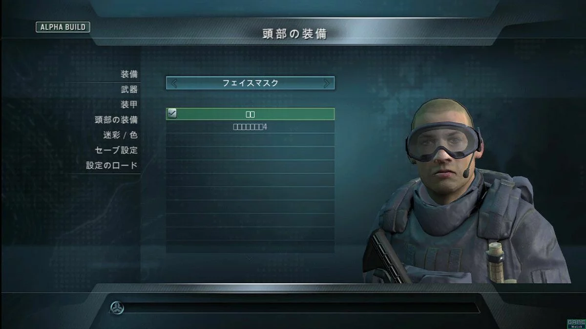 Скриншоты из SOCOM: U.S. Navy SEALs - Confrontation / Картинка 87