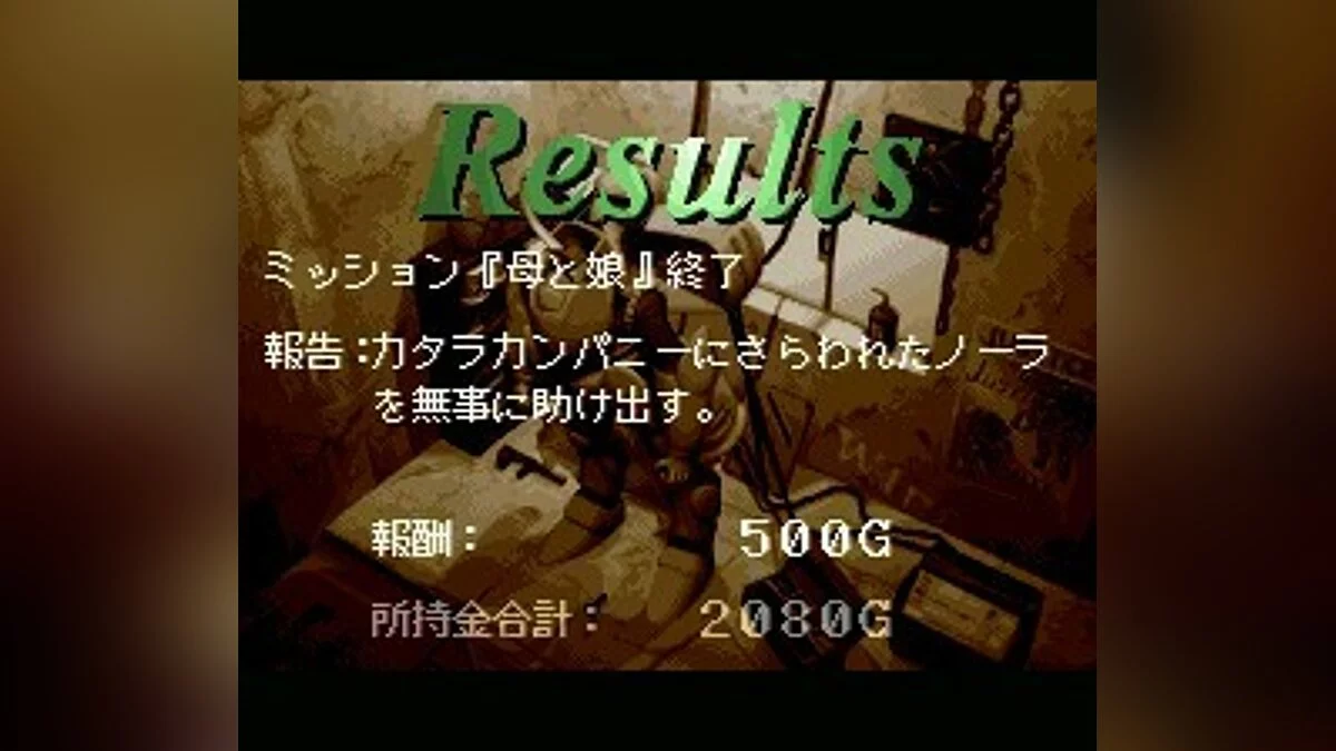 Скриншоты из Solid Runner / Картинка 32