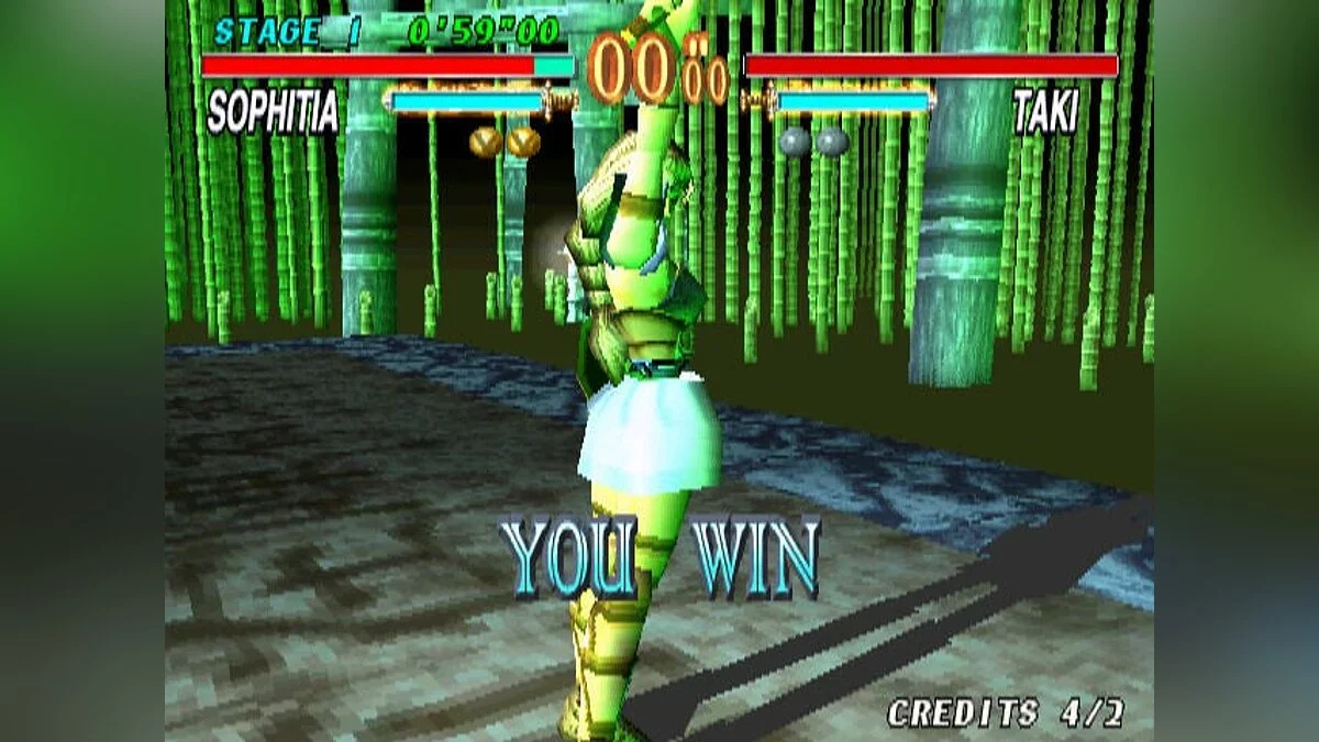 Скриншоты из Soul Blade / Картинка 74