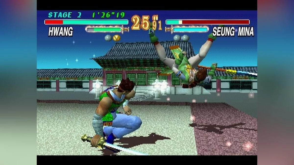 Скриншоты из Soul Blade / Картинка 97