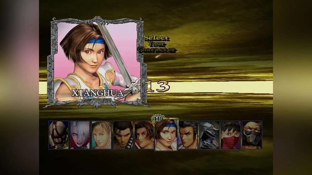 Скриншоты из SoulCalibur / Картинка 62