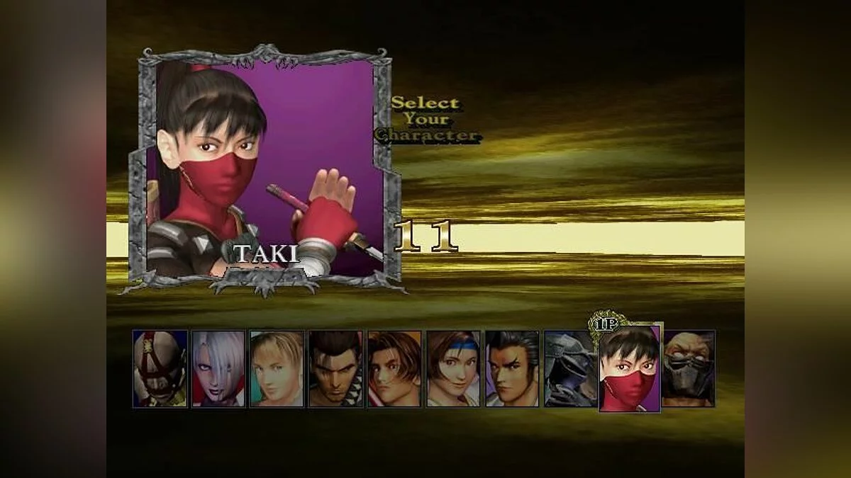 Скриншоты из SoulCalibur / Картинка 65
