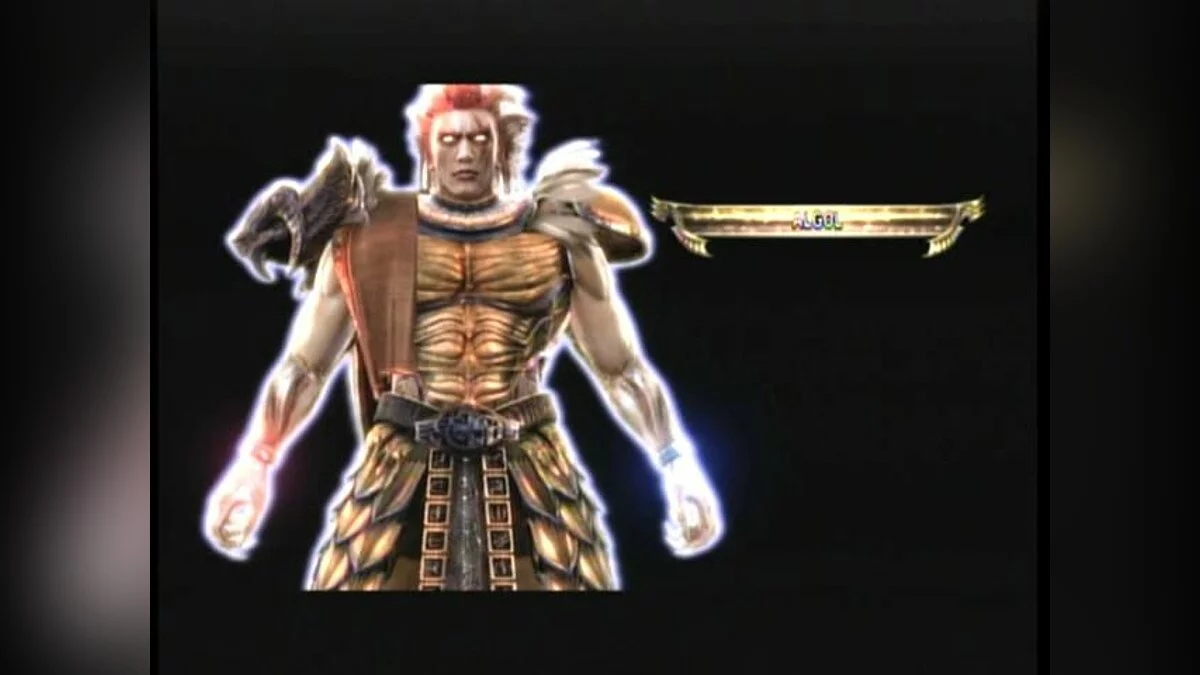 Скриншоты из SoulCalibur 4 / Картинка 18