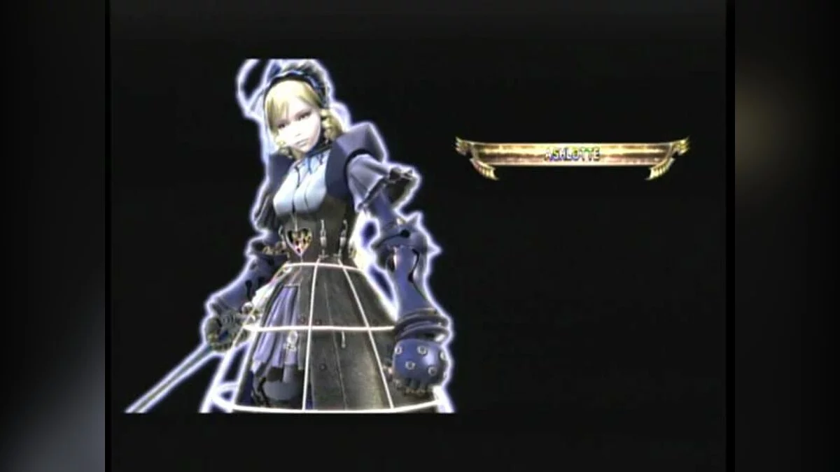Скриншоты из SoulCalibur 4 / Картинка 26