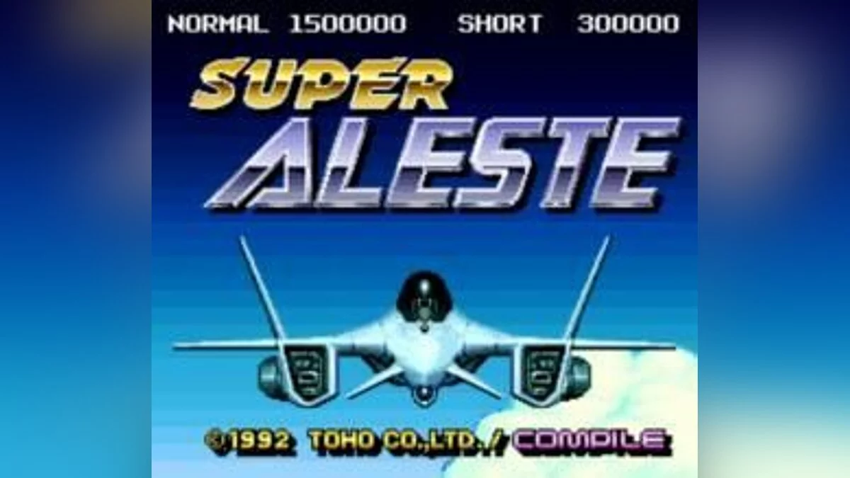 Скриншоты из Space Megaforce / Картинка 7