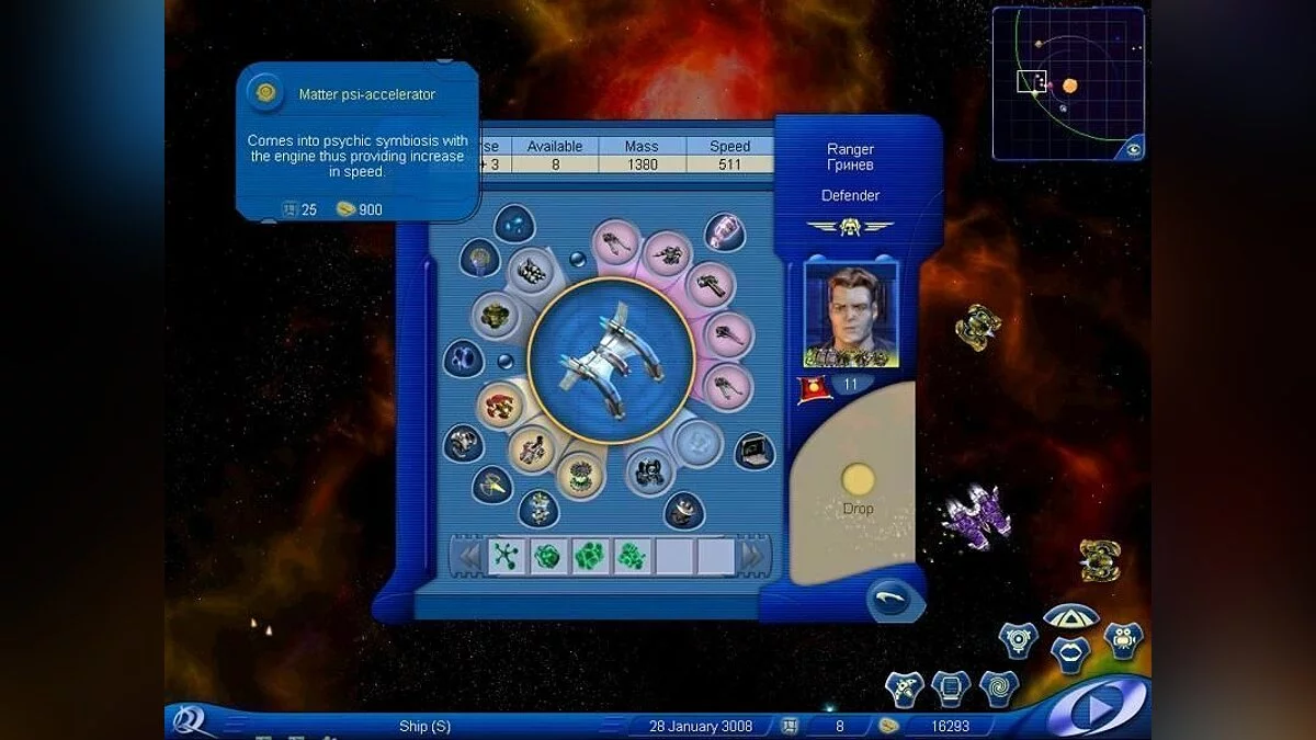 Скриншоты из Space Rangers / Картинка 2