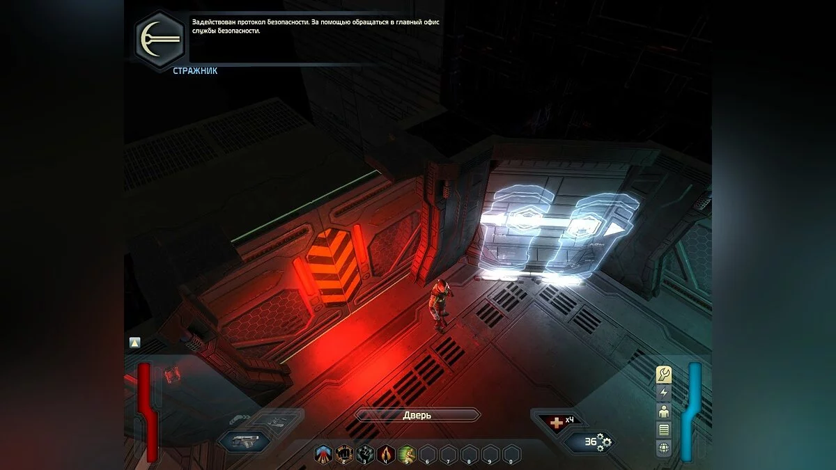 Скриншоты из Space Siege / Картинка 208