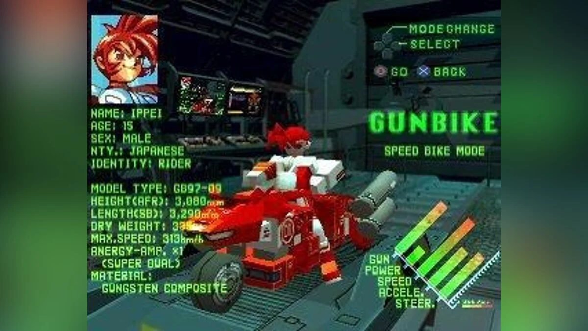 Скриншоты из Speed Power Gunbike / Картинка 5