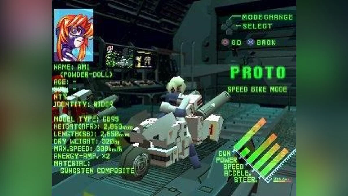Скриншоты из Speed Power Gunbike / Картинка 9