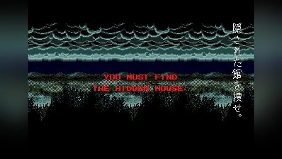 Скриншоты из Splatterhouse 2 / Картинка 20