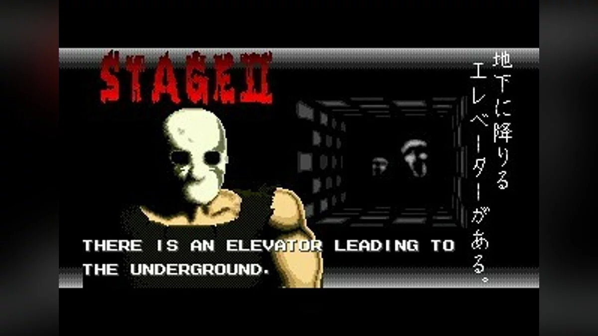 Скриншоты из Splatterhouse 2 / Картинка 32