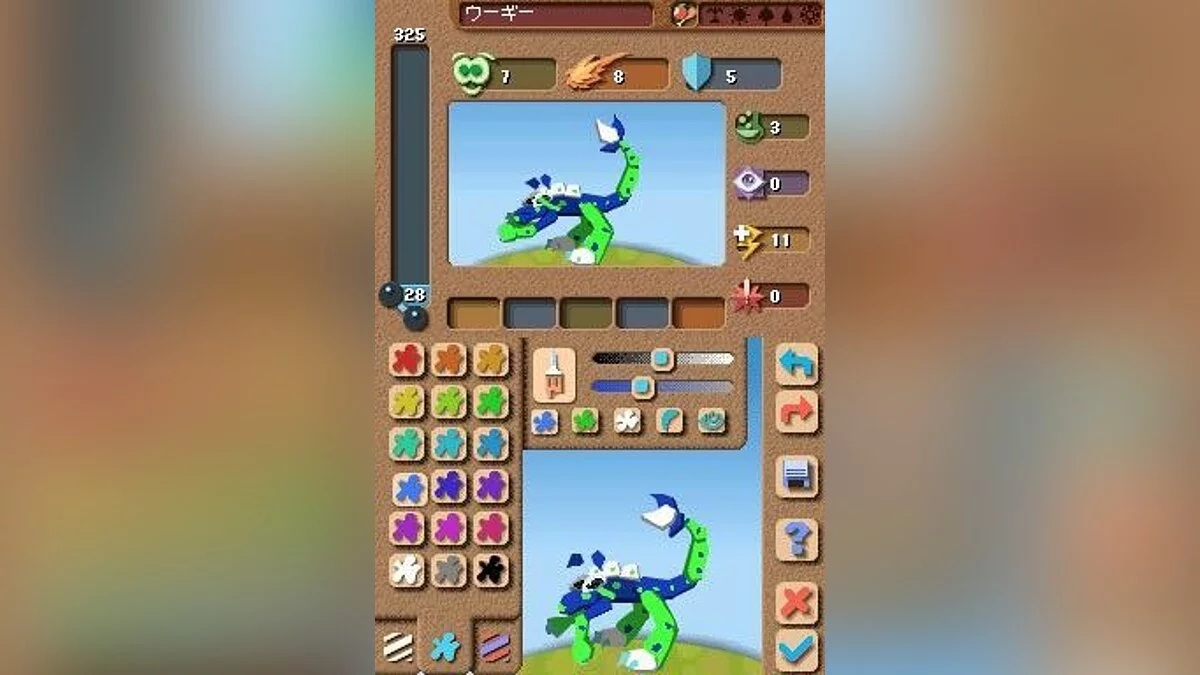 Скриншоты из Spore Creatures / Картинка 15