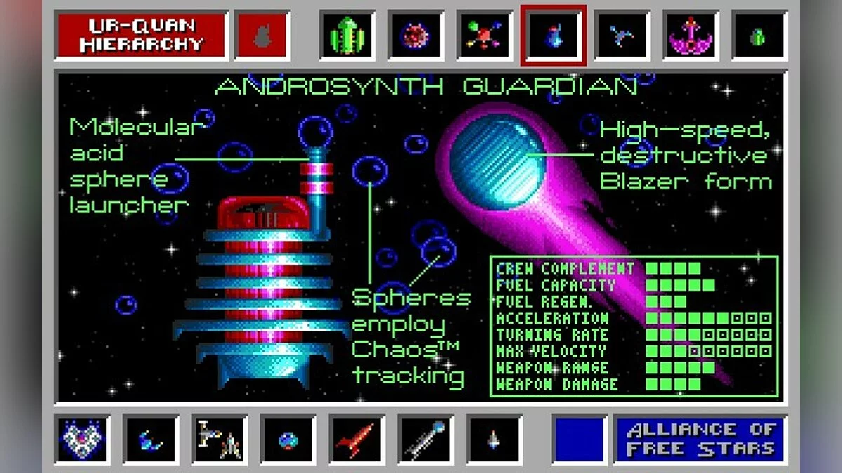 Скриншоты из Star Control / Картинка 31